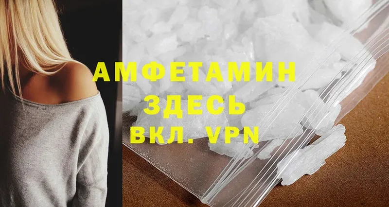 ОМГ ОМГ ссылка  Андреаполь  Amphetamine 97% 